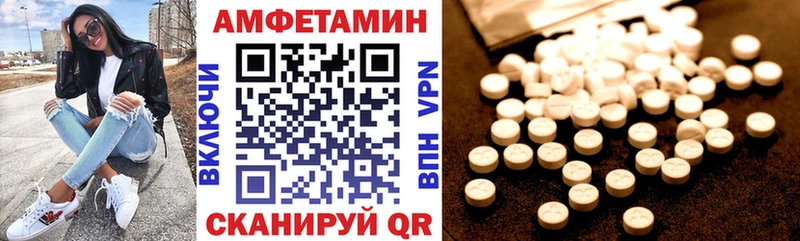 АМФ 97%  Ясногорск 
