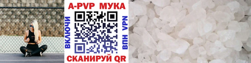 A-PVP СК КРИС  KRAKEN вход  Ясногорск 