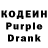 Codein Purple Drank Eldor Shertoyev