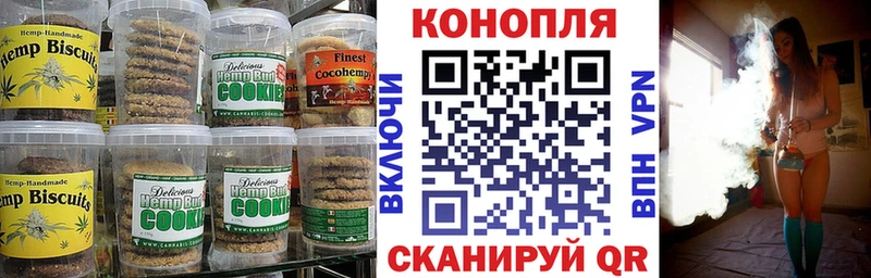 Еда ТГК марихуана  Ясногорск 