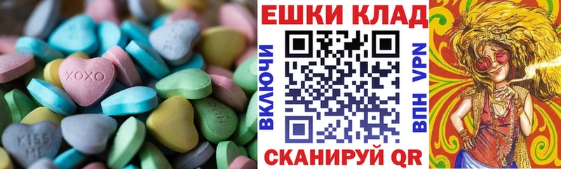 Экстази диски Ясногорск