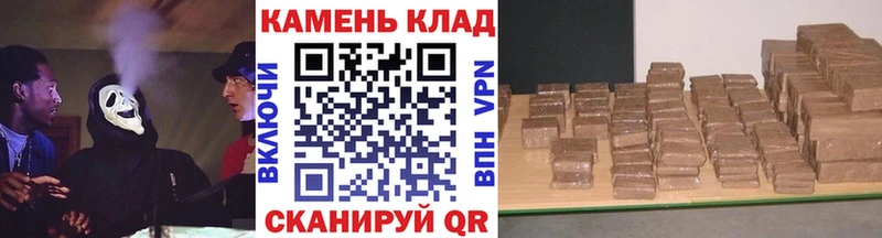 ГАШИШ Cannabis  Ясногорск 