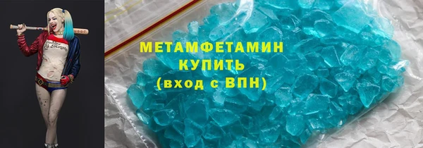 кокаин премиум Наволоки