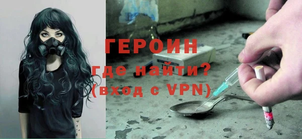 метамфетамин Болхов