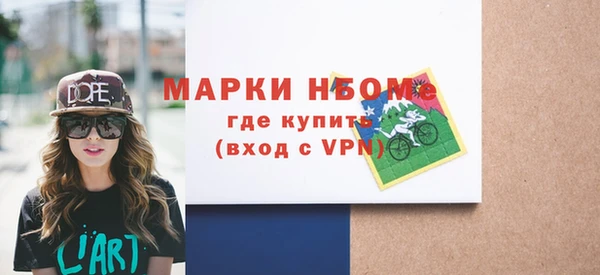 метадон Навашино