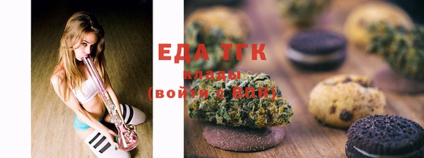 spice Болохово