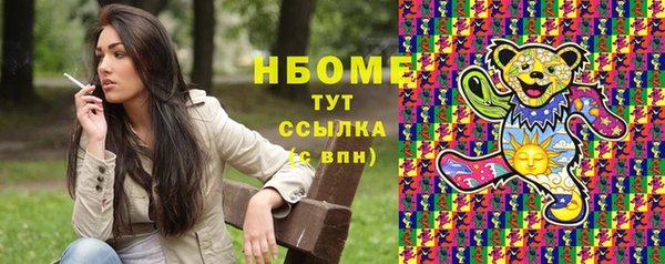 спайс Нефтегорск
