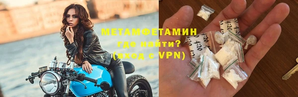 метадон Навашино