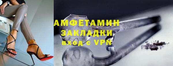 кокаин премиум Наволоки