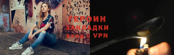 метадон Навашино