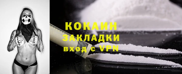 метадон Навашино