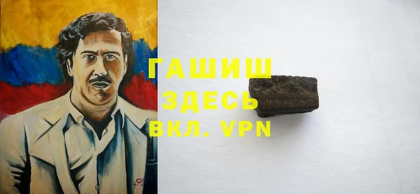 метадон Навашино