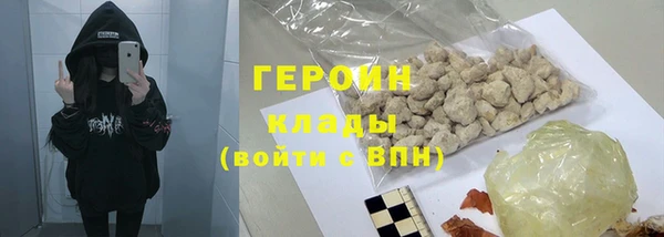 кокаин премиум Наволоки