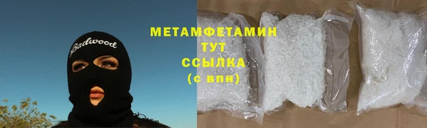 кокаин премиум Наволоки