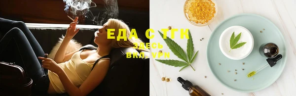 ECSTASY Надым