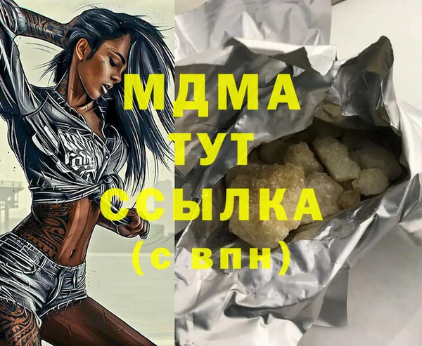 ECSTASY Надым