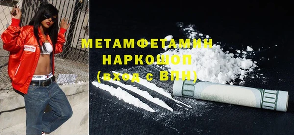 кокаин премиум Наволоки