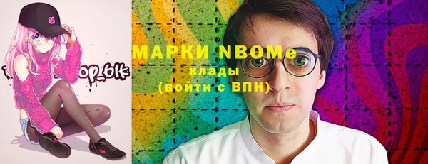 метадон Навашино