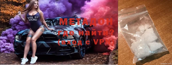 метадон Навашино