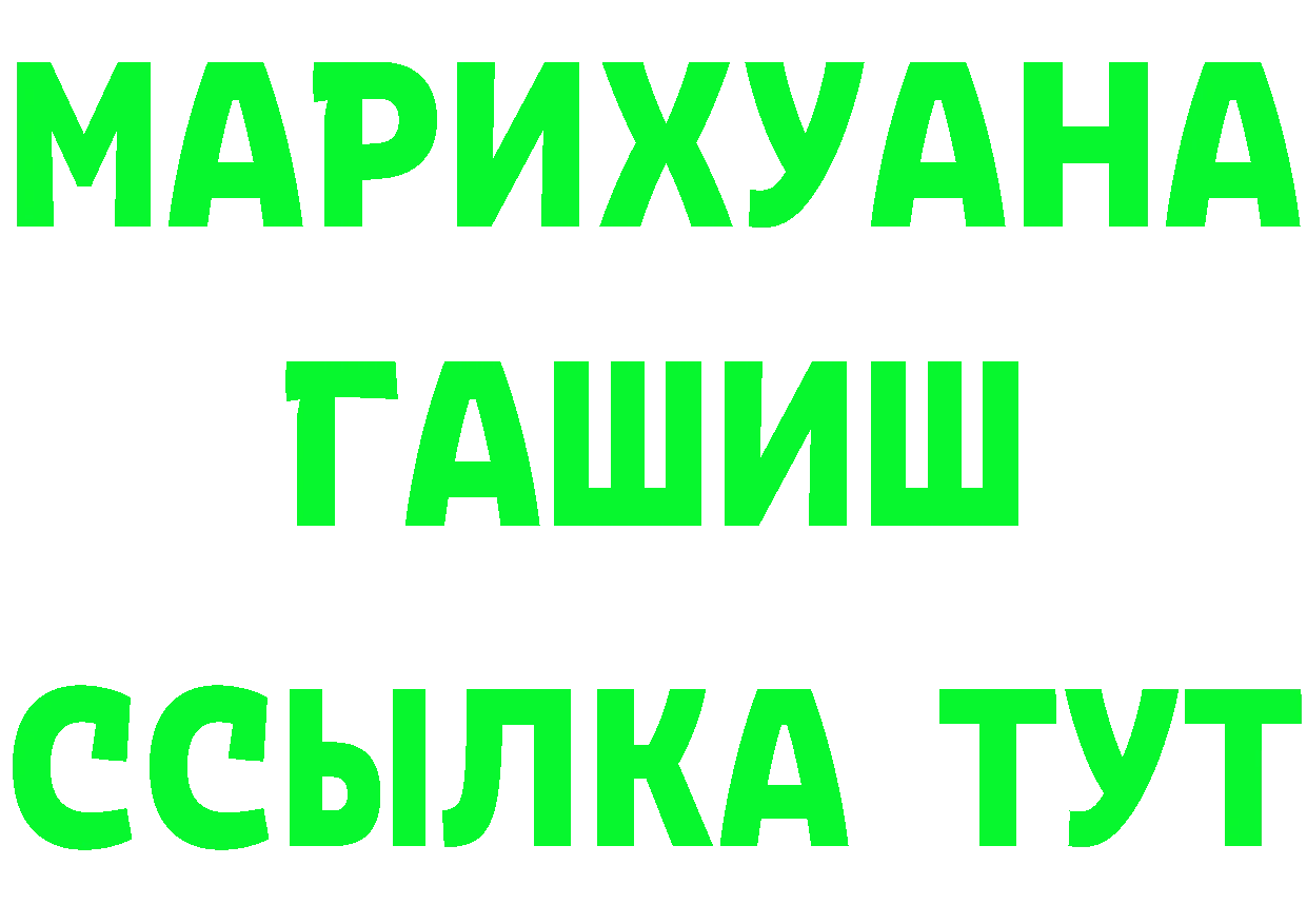 ГЕРОИН белый онион это mega Ясногорск