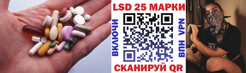 LSD-25 экстази ecstasy Ясногорск