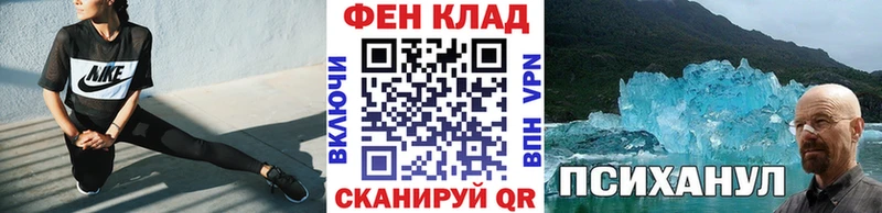 сайты даркнета наркотические препараты  Ясногорск  Метамфетамин кристалл 