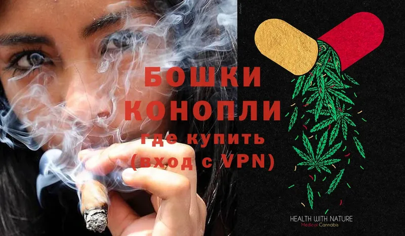 Шишки марихуана THC 21%  гидра вход  Ясногорск 